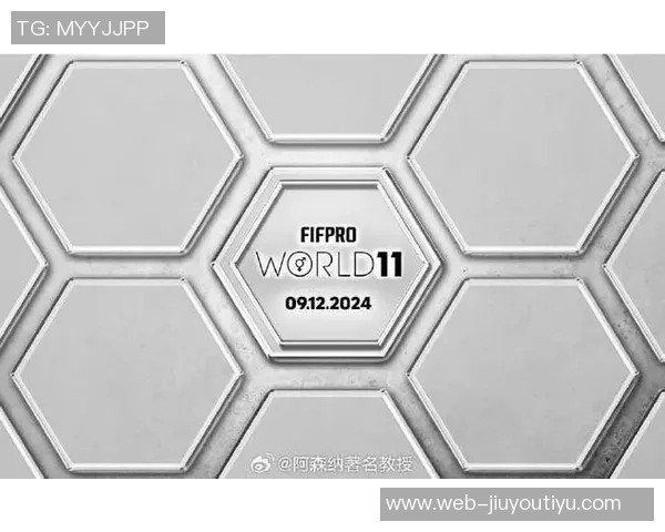 FIFPRO年度最佳阵候选名单将在10月27日揭晓最终结果于11月3日公布