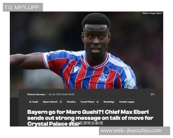 拜仁与切尔西争夺森林后卫穆里略明夏目标锁定格伊